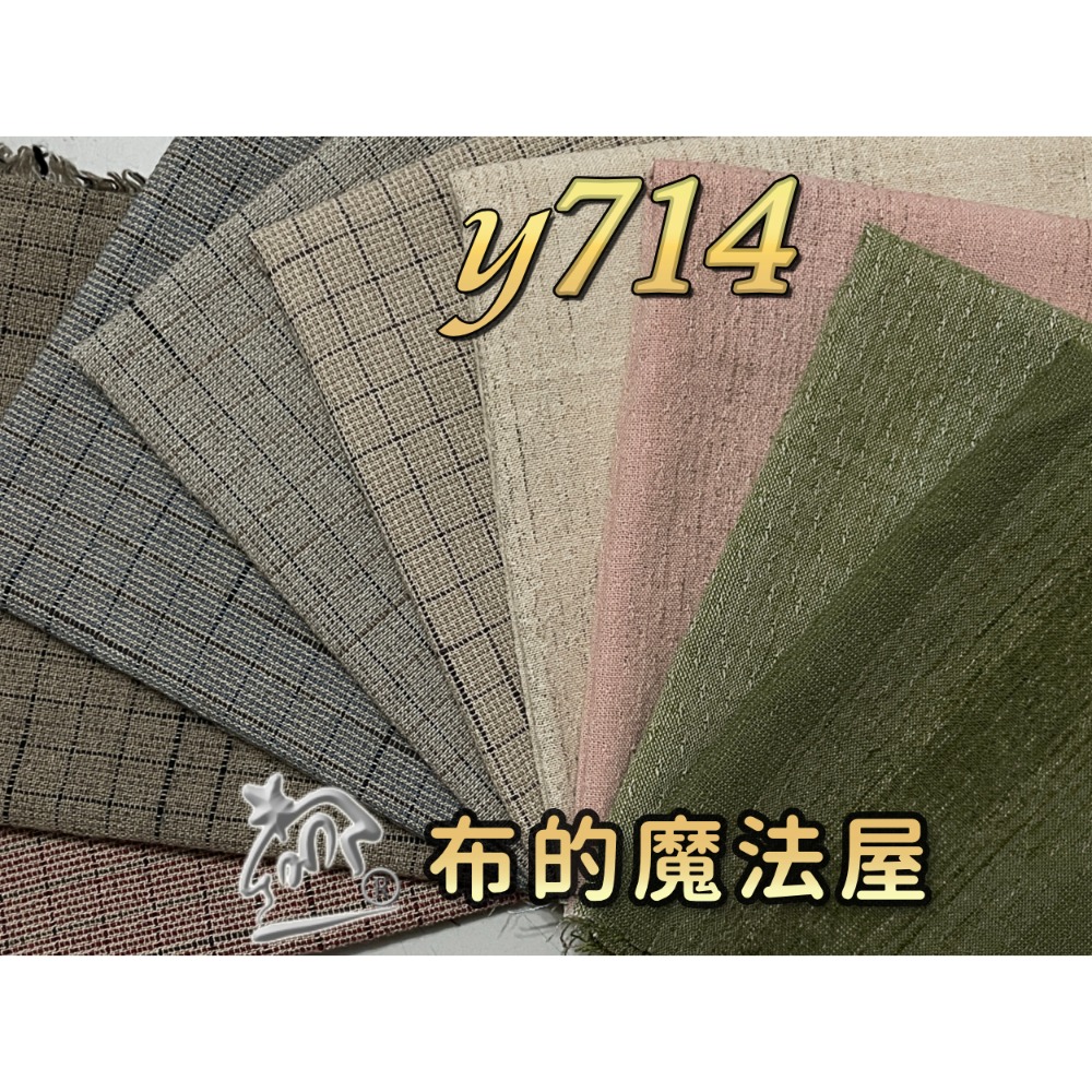 先染布組【布的魔法屋】sh09-日本製進口先染布配色布組9枚1/2呎組 拼布證書班日本先染配色布組 格子條紋先染布布組-規格圖8