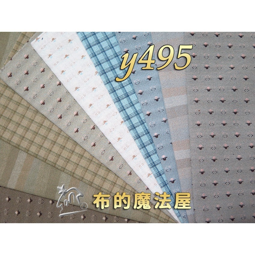 先染布組【布的魔法屋】sh09-日本製進口先染布配色布組9枚1/2呎組 拼布證書班日本先染配色布組 格子條紋先染布布組-規格圖8