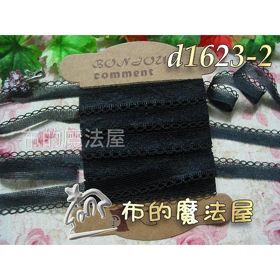 【布的魔法屋】d1623-2黑1cm寬洋裁蕾絲(3碼送蕾絲軸.買12碼送1碼,拼布包包蕾斯,服飾服裝,衣服花邊蕾絲,出芽-細節圖2
