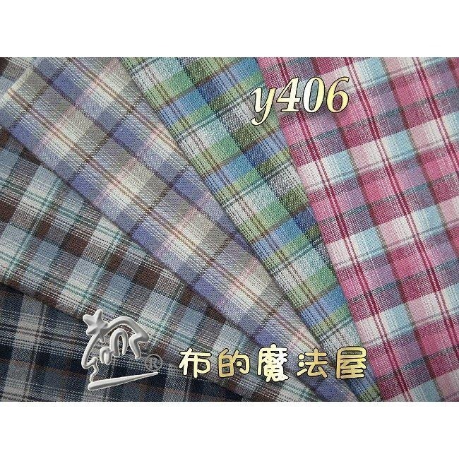 先染布組【布的魔法屋】sh05-日本製進口先染布配色布組5枚1/2呎組 拼布證書班緹花.日本先染配色布組 先染布格子-細節圖4