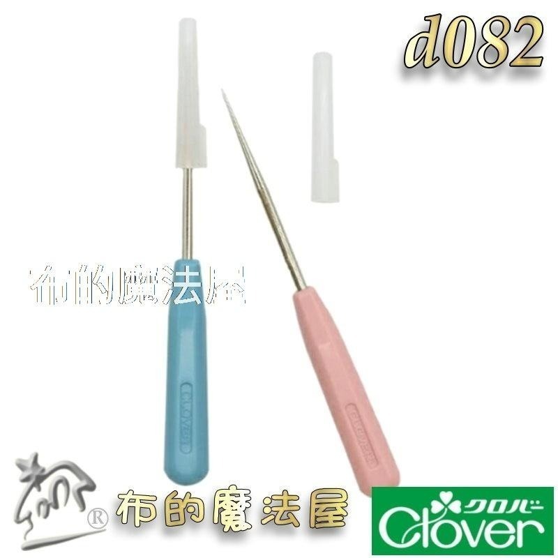 【布的魔法屋】d082-日本製 CLOVER可樂牌原裝細目打 兩色目打木錐木打 細錐子 極細椎子 可樂牌目打打洞錐子工具-細節圖4