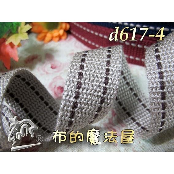 【布的魔法屋】d617-4卡其2.5cm雙邊點點厚棉織帶(買12組加送1組,拼布織帶提把,拼布包包織帶,肩背帶,背包帶)-細節圖2