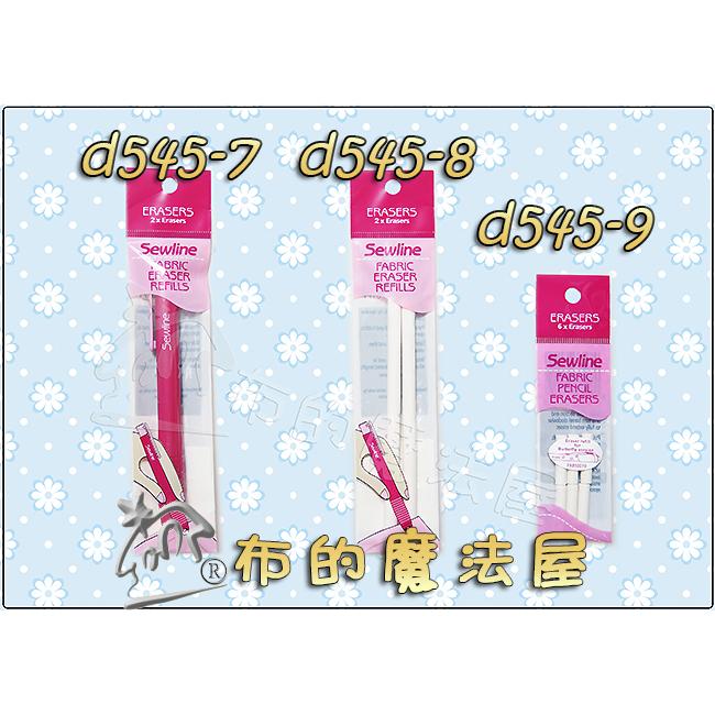 【布的魔法屋】d130-日本製 sewline三合一筆(2色+鐵筆) 轉轉筆 FAB50023 蝴蝶牌粉土筆水消筆記號筆-細節圖9