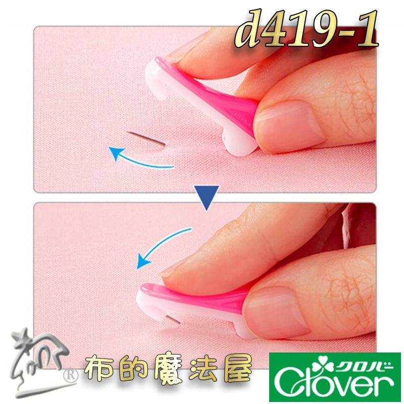 【布的魔法屋】d419-日本製可樂牌按壓式疏縫別針10本入 50本入 固定針彎曲型別疏縫別針57-400 57-401-細節圖2