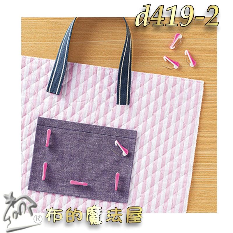 【布的魔法屋】d419-日本製可樂牌按壓式疏縫別針10本入 50本入 固定針彎曲型別疏縫別針57-400 57-401-細節圖9