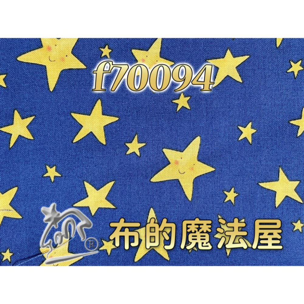 【布的魔法屋】f70094繪本藍色星星進口布料純棉布料(拼布布料/拼布材料/手工藝材料,star fabric)-細節圖2