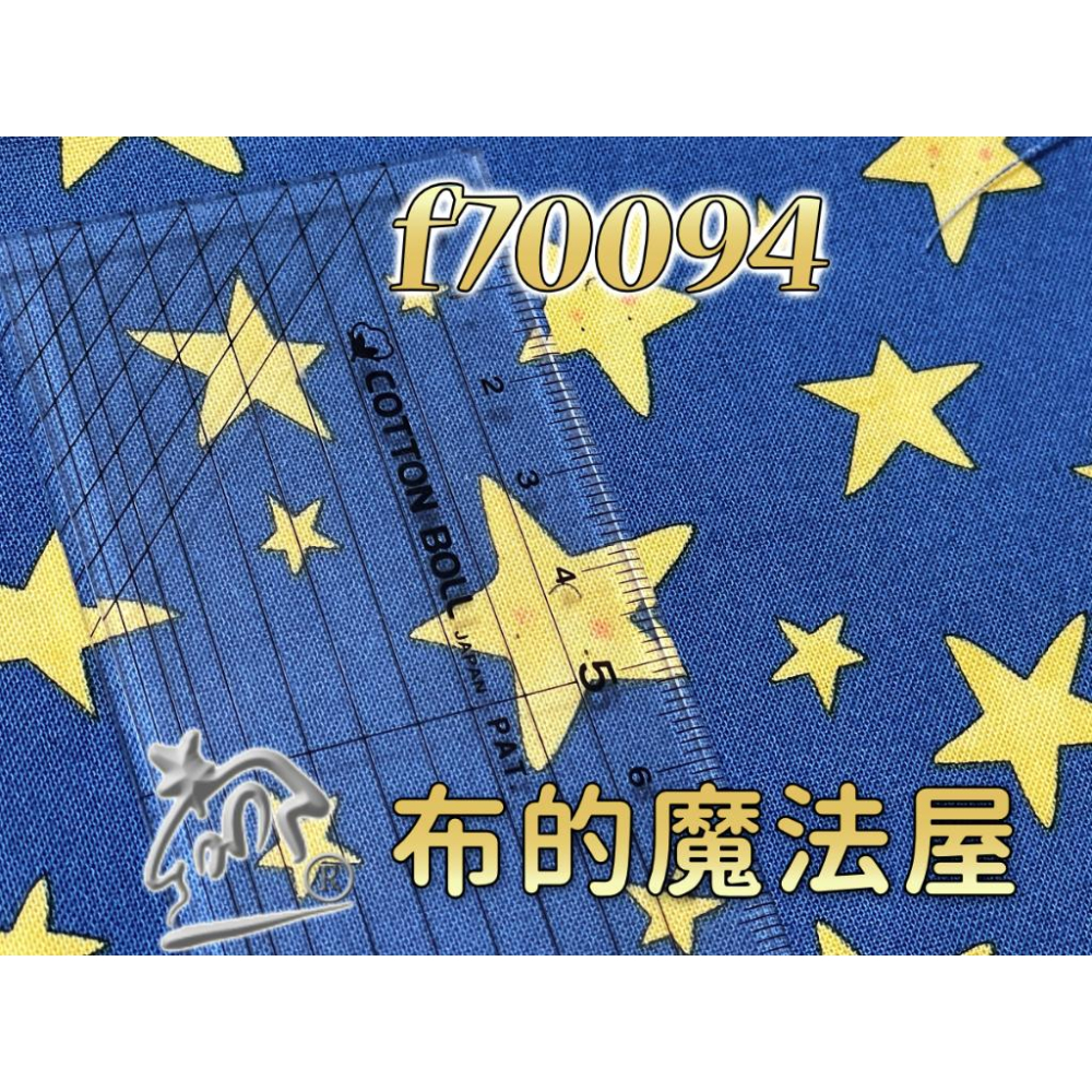 【布的魔法屋】f70094繪本藍色星星進口布料純棉布料(拼布布料/拼布材料/手工藝材料,star fabric)-細節圖3