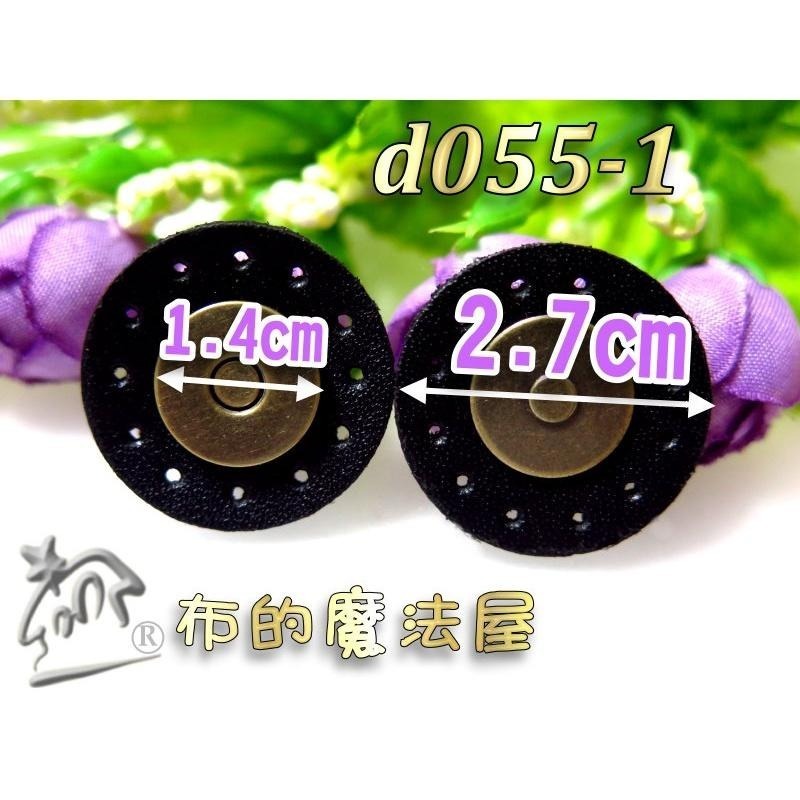 【布的魔法屋】d055 台灣製造 暗粉圓形真皮磁釦(真皮磁扣,圓形真皮磁釦皮扣,拼布包真皮袋口皮扣磁扣,真皮曲線皮釦)-細節圖3