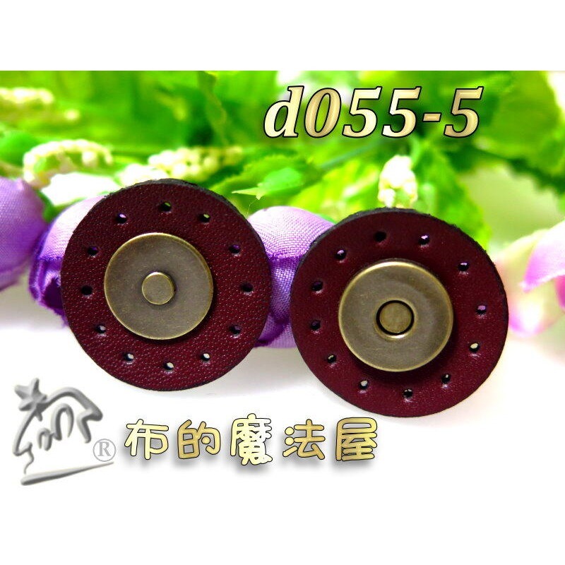 【布的魔法屋】d055 台灣製造 暗粉圓形真皮磁釦(真皮磁扣,圓形真皮磁釦皮扣,拼布包真皮袋口皮扣磁扣,真皮曲線皮釦)-規格圖6