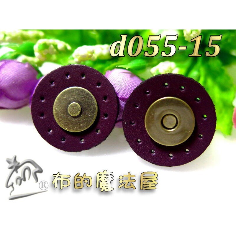 【布的魔法屋】d055 台灣製造 暗粉圓形真皮磁釦(真皮磁扣,圓形真皮磁釦皮扣,拼布包真皮袋口皮扣磁扣,真皮曲線皮釦)-規格圖6