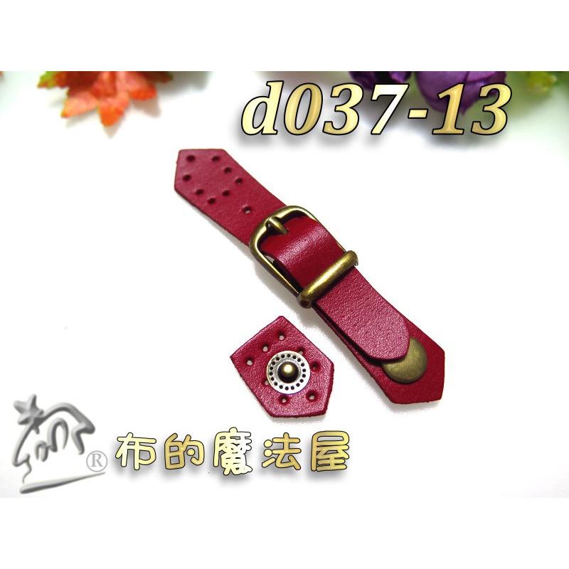 【布的魔法屋】d037-13台灣製造紅色10.5cm可調式真皮皮扣(正牛皮真皮小皮扣,真皮皮釦,真皮壓扣拼布包包連接釦)-細節圖2