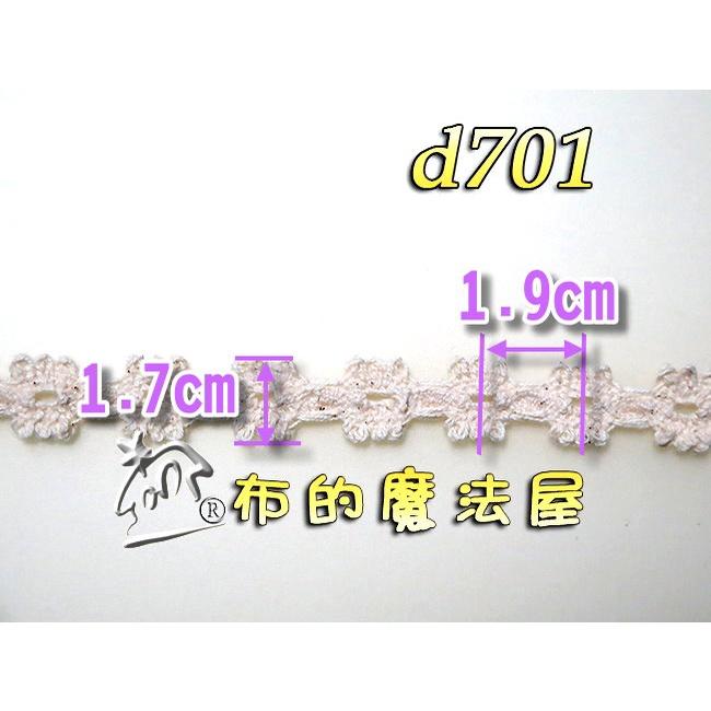 【布的魔法屋】d701-台灣製造 米黃1.7cm純棉手鉤型拼布蕾絲(3碼送蕾絲軸,純棉刺繡蕾絲,拼布婚紗服裝花邊蕾絲)-細節圖3