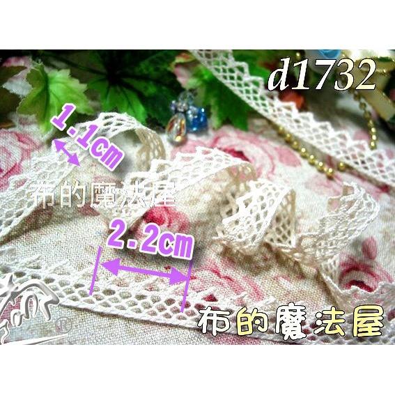 【布的魔法屋】d1732-台灣製造 米黃1.1cm手鉤型純棉拼布蕾絲(3碼送蕾絲軸,純棉刺繡蕾絲服飾滾邊,髮飾家飾配件)-細節圖2