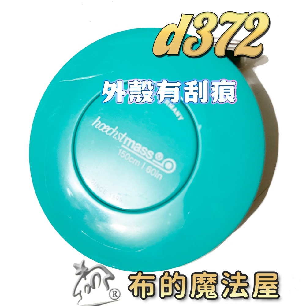 【布的魔法屋】d372-德國製造Hoechstmass自動捲尺150cm  德國原裝高品質卷尺 量衣尺 皮尺伸縮捲尺軟尺-規格圖6