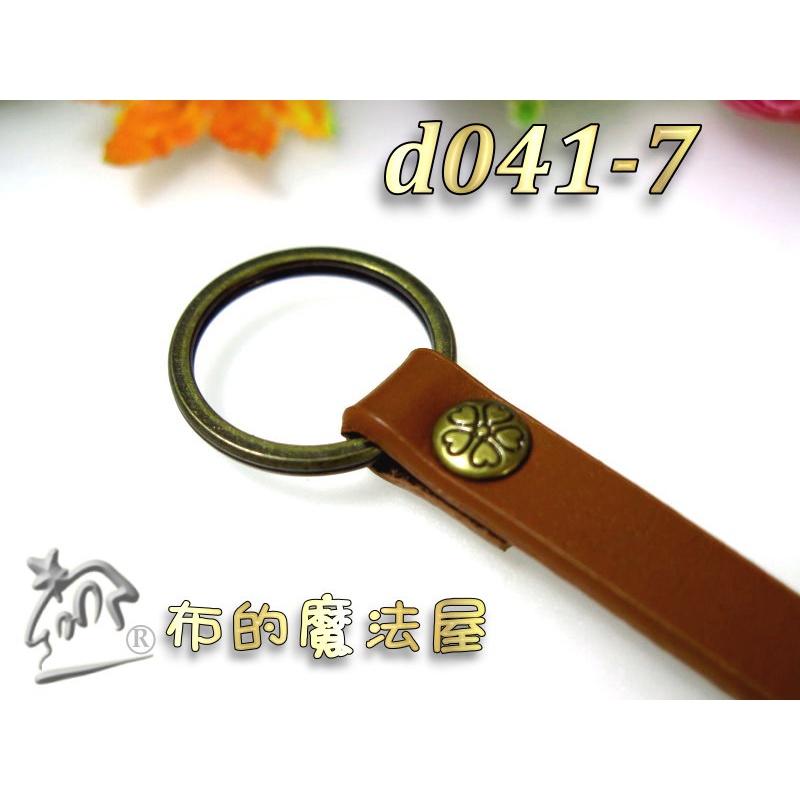 【布的魔法屋】d041-7台灣製造 淺咖15*0.9cm附鉤+鑰匙圈小花雙面牛皮小小真皮提把(台灣製拼布手機袋掛鉤吊飾)-細節圖3