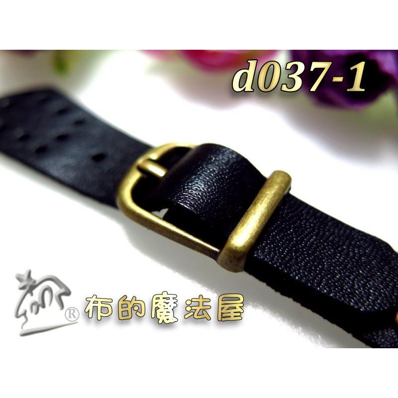 【布的魔法屋】d037-1台灣製造黑色10.5cm可調式真皮皮扣(正牛皮皮扣,真皮小皮扣,真皮皮釦,真皮壓扣拼布連接釦)-細節圖3