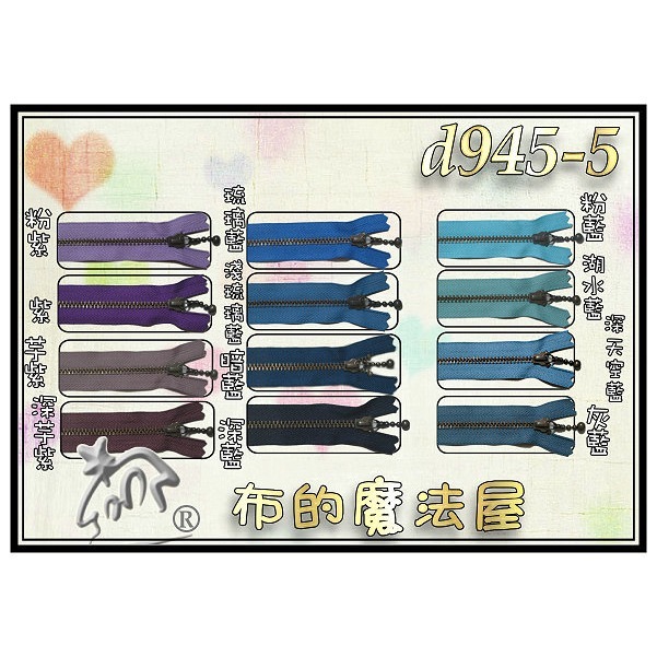 ykk拉鍊-【布的魔法屋】d945-5 (12.9cm)日本鏈珠頭ykk金屬拉鍊 拼布拉鍊 ykk金屬拉鏈-細節圖3