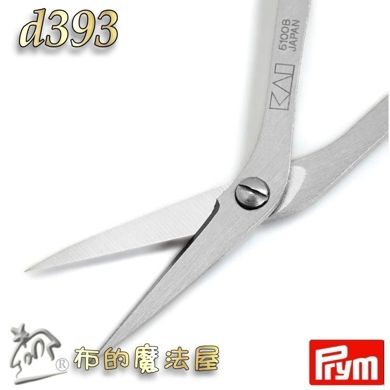【布的魔法屋】d393-德國Prym不鏽鋼10cm專業彎曲刺繡小剪刀 日本製造刺繡繡花小線剪刀 線剪刺繡剪刀 日本剪刀-細節圖4