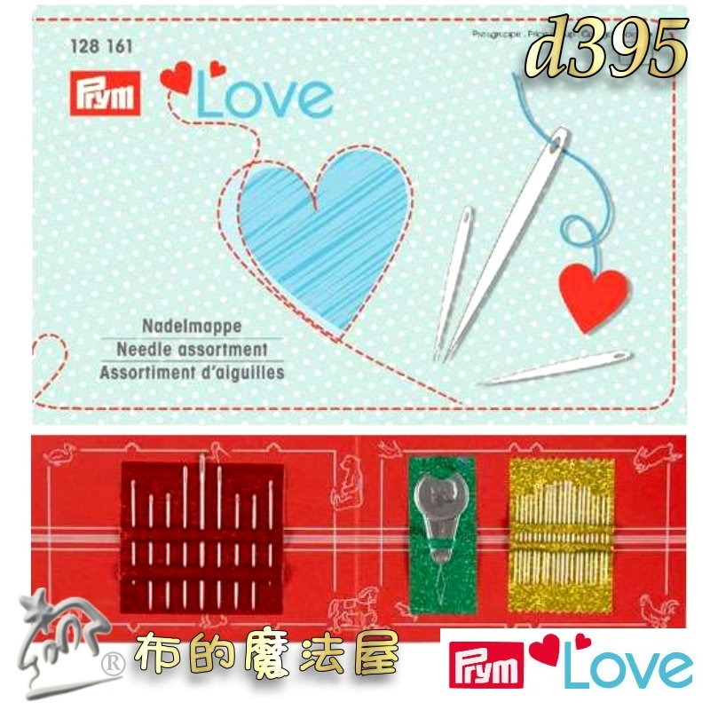 【布的魔法屋】d395-德國Prym Love縫紉專用針29入+穿線器組 防銹鋼手縫綜合針 29支不同粗細長短手縫針組合-細節圖4