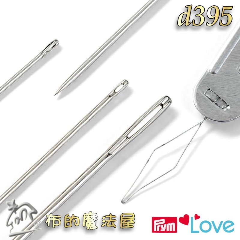 【布的魔法屋】d395-德國Prym Love縫紉專用針29入+穿線器組 防銹鋼手縫綜合針 29支不同粗細長短手縫針組合-細節圖7