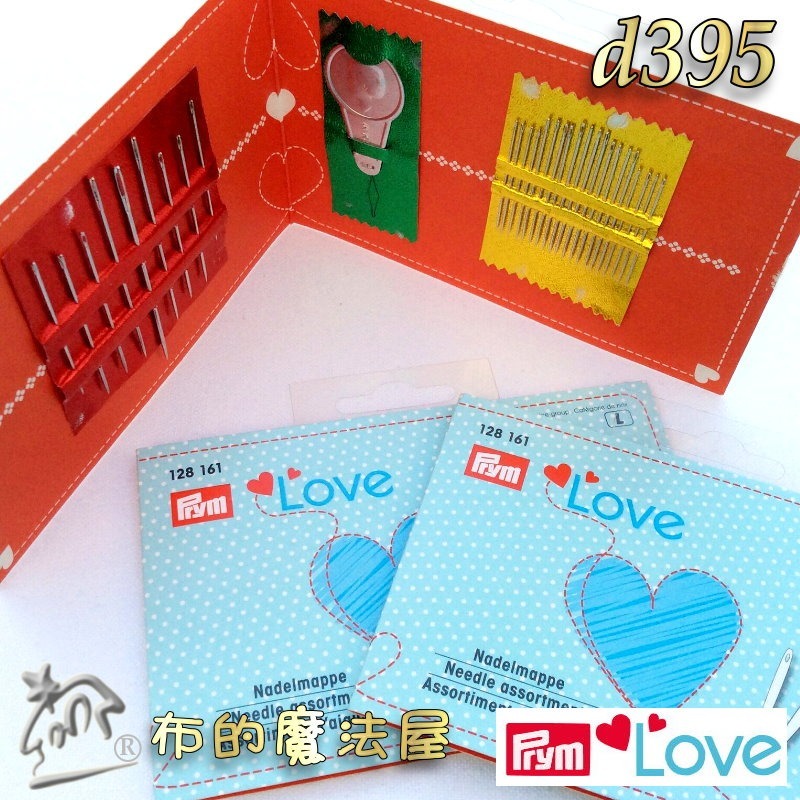 【布的魔法屋】d395-德國Prym Love縫紉專用針29入+穿線器組 防銹鋼手縫綜合針 29支不同粗細長短手縫針組合-細節圖8
