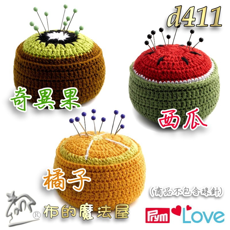 【布的魔法屋】d411-德國Prym Love水果造型針插布鎮 水果針插包 毛線編織針插文鎮針墊 奇異果 進口針插-細節圖7