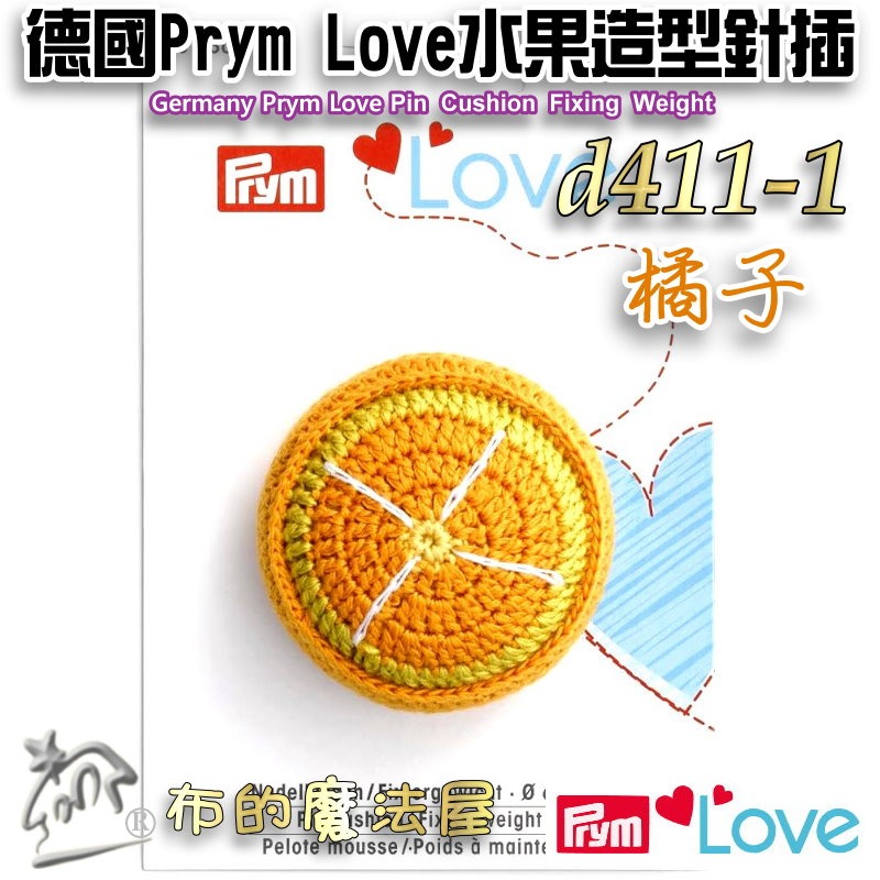 【布的魔法屋】d411-德國Prym Love水果造型針插布鎮 水果針插包 毛線編織針插文鎮針墊 奇異果 進口針插-規格圖8
