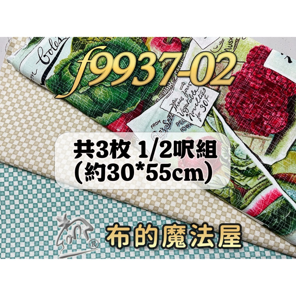 【布的魔法屋】f9937-01 綠系 新鮮蔬果 葉子植物 進口布純棉布料(拼布布料專賣,葉子圖案布料,進口布料)-規格圖4
