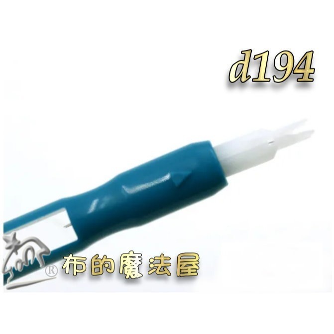 【布的魔法屋】d194-家用縫紉機專用穿換針兩用器 縫紉機用穿換針二用器 輕鬆換針穿線器 家用縫紉機 穿線器換針器-細節圖4
