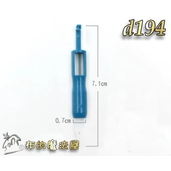 【布的魔法屋】d194-家用縫紉機專用穿換針兩用器 縫紉機用穿換針二用器 輕鬆換針穿線器 家用縫紉機 穿線器換針器-細節圖5