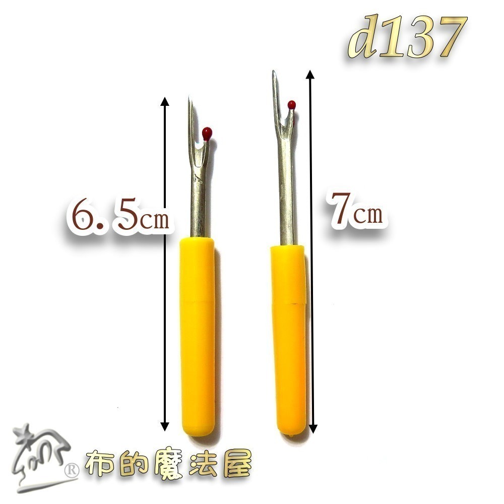 【布的魔法屋】d137-系列日本SKC彩色小小拆線器(日本拆線器.日本拆線刀.SKC拆線器.拆線剪.SKC釦眼刀)-細節圖2
