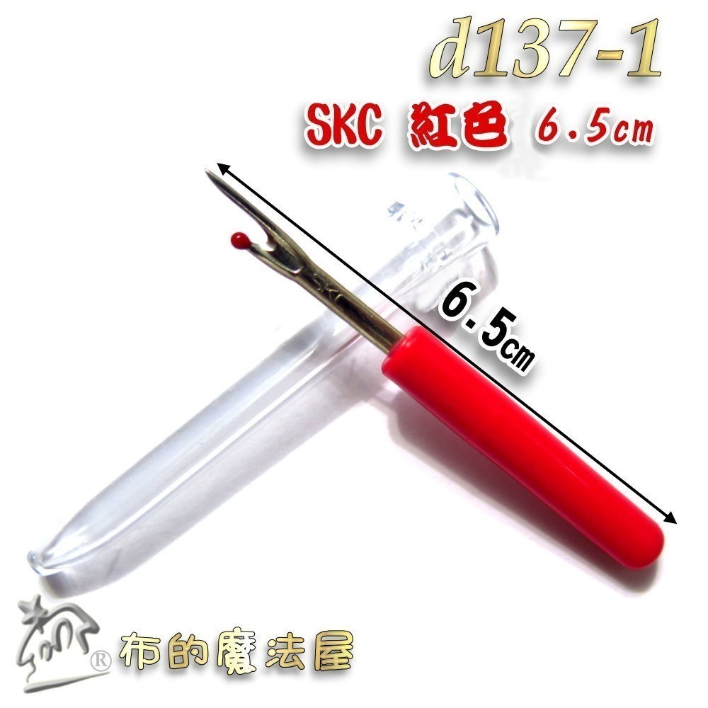 【布的魔法屋】d137-系列日本SKC彩色小小拆線器(日本拆線器.日本拆線刀.SKC拆線器.拆線剪.SKC釦眼刀)-規格圖2