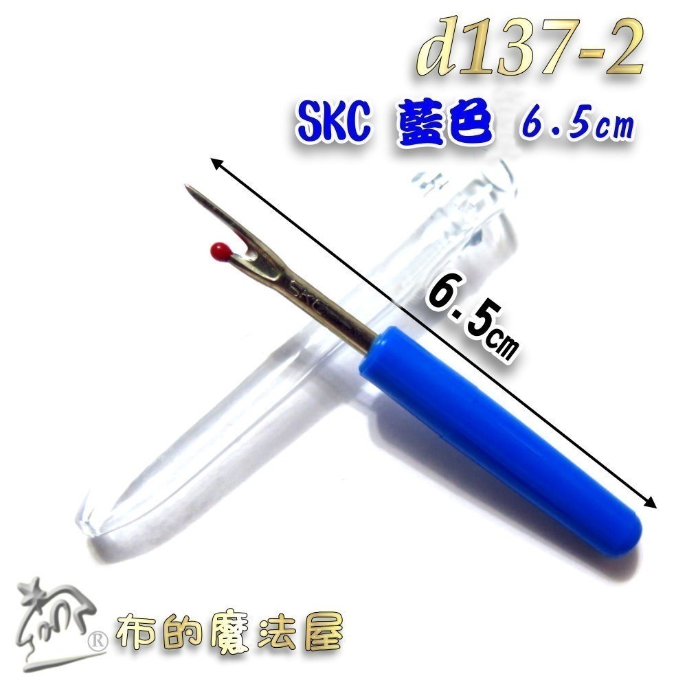 【布的魔法屋】d137-系列日本SKC彩色小小拆線器(日本拆線器.日本拆線刀.SKC拆線器.拆線剪.SKC釦眼刀)-規格圖2