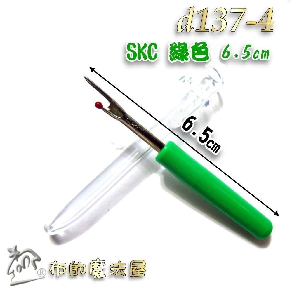 【布的魔法屋】d137-系列日本SKC彩色小小拆線器(日本拆線器.日本拆線刀.SKC拆線器.拆線剪.SKC釦眼刀)-規格圖2