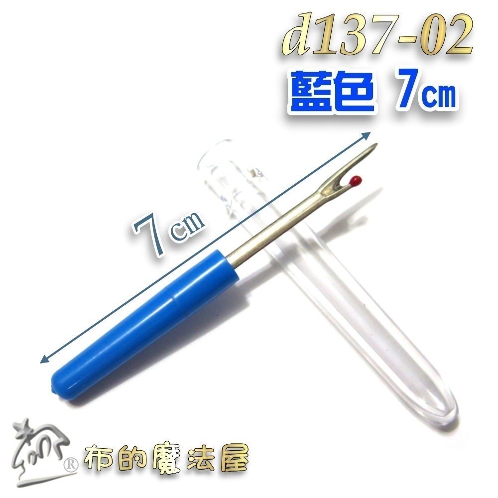 【布的魔法屋】d137-系列日本SKC彩色小小拆線器(日本拆線器.日本拆線刀.SKC拆線器.拆線剪.SKC釦眼刀)-規格圖2