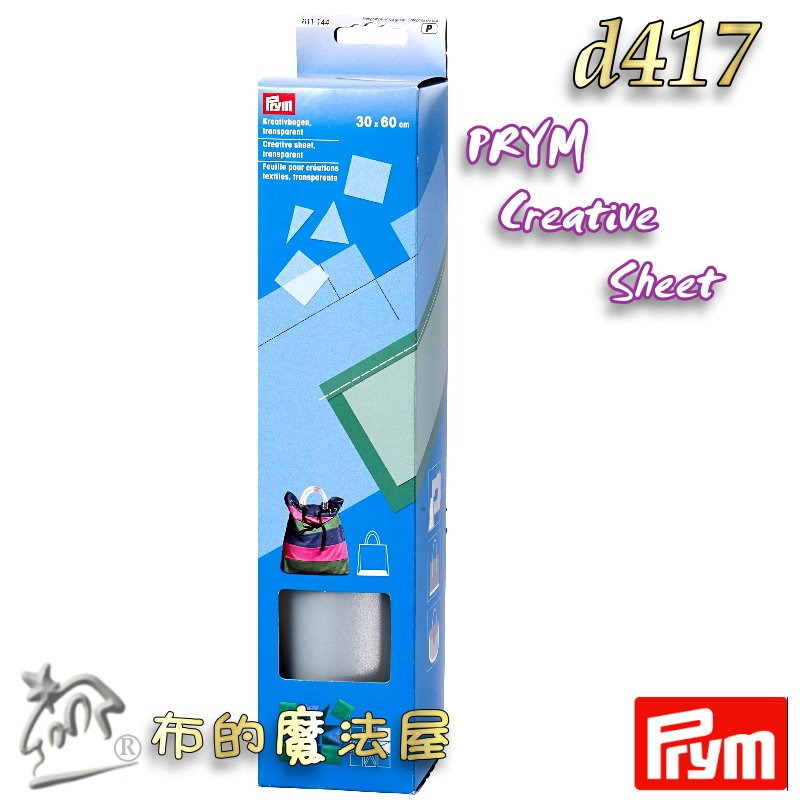 【布的魔法屋】d417-德國Prym半透明創意製圖板30x60cm 製作版型 PP板 拼布塑膠板 描繪版 描圖版製圖板-細節圖2