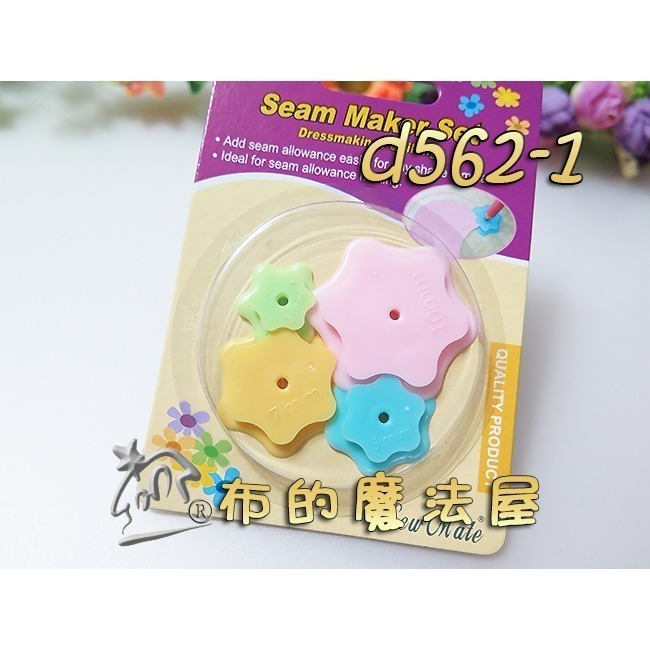 【布的魔法屋】d549-1奇異輪4入組縫份圈 奇異圈縫份記號圈 圓形描線輪縫份尺縫份繪製器 四種尺寸顏色隨機-細節圖7