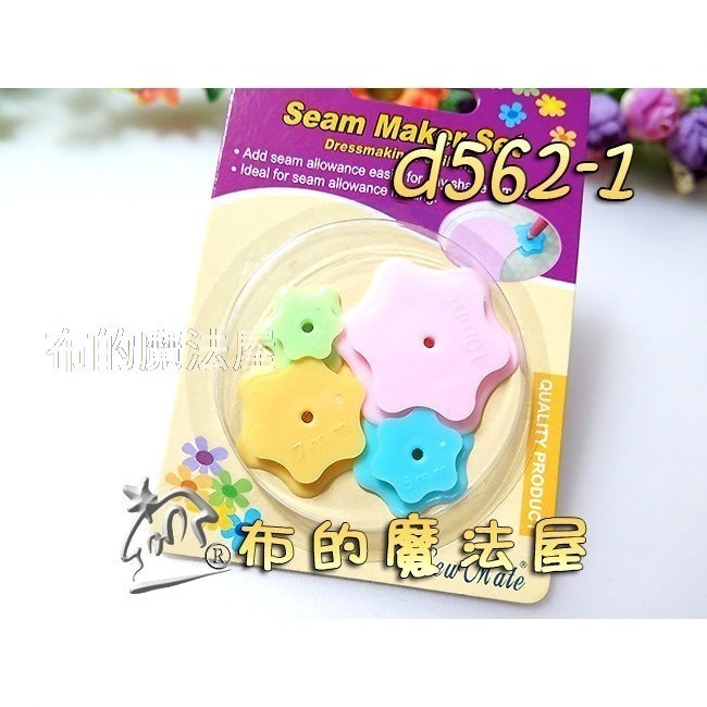 【布的魔法屋】d549-1奇異輪4入組縫份圈 奇異圈縫份記號圈 圓形描線輪縫份尺縫份繪製器 四種尺寸顏色隨機-規格圖8