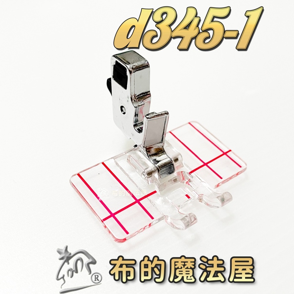 【布的魔法屋】d1536台灣製造 喜佳M895導縫壓布腳(p) 導縫壓布腳系列 可調式導航壓布腳 家用縫紉機適用-細節圖9