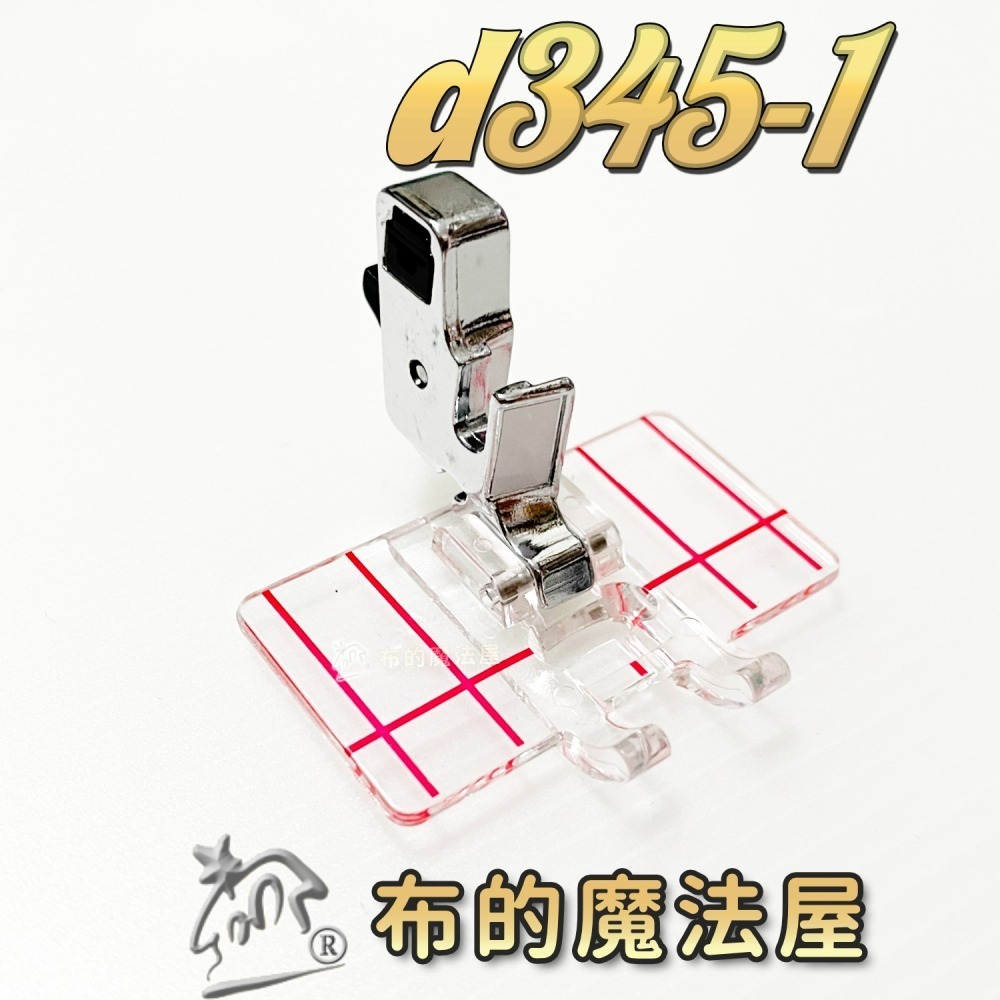 【布的魔法屋】d1536台灣製造 喜佳M895導縫壓布腳(p) 導縫壓布腳系列 可調式導航壓布腳 家用縫紉機適用-細節圖9