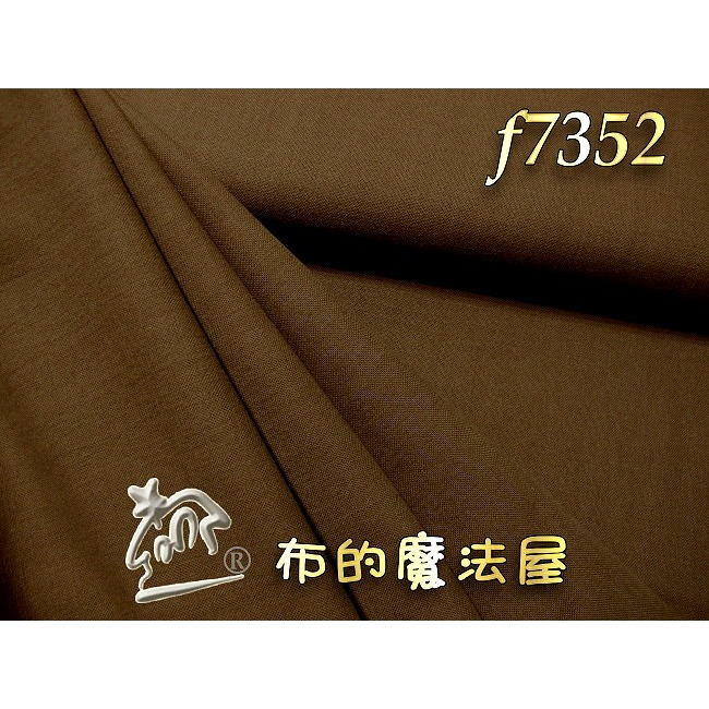 【布的魔法屋】日本四季野木棉系列 純棉布料 進口布料 進口素布 (日本木棉布料,單色素面拼布布料)-規格圖2