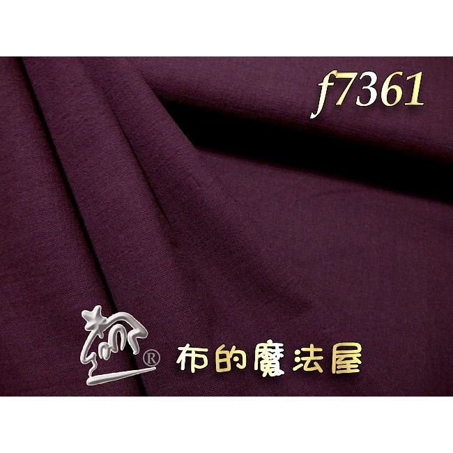 【布的魔法屋】日本四季野木棉系列 純棉布料 進口布料 進口素布 (日本木棉布料,單色素面拼布布料)-規格圖2