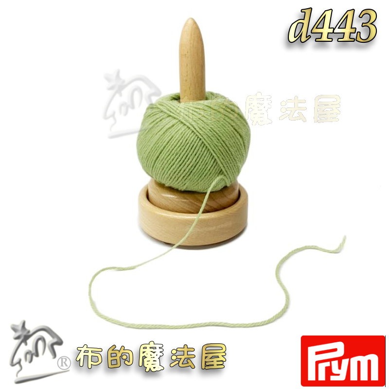 【布的魔法屋】d443 德國Prym原木羊毛解繞機毛線架 山毛櫸原木毛線木架 可旋轉毛球架 堅固耐用 防滑背襯安全可靠-細節圖6