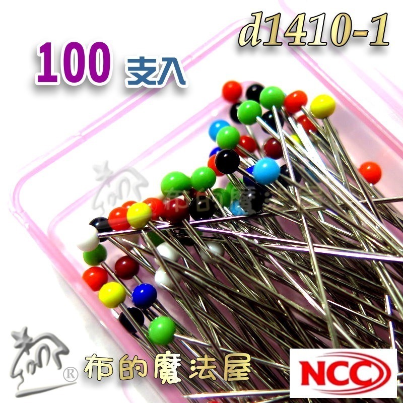 【布的魔法屋】d1410系列 喜佳NCC 紅白珠針 彩色珠針(適熨斗耐熱珠針,機縫日本珠針,拼布耐熱待針, NCC珠針)-細節圖5