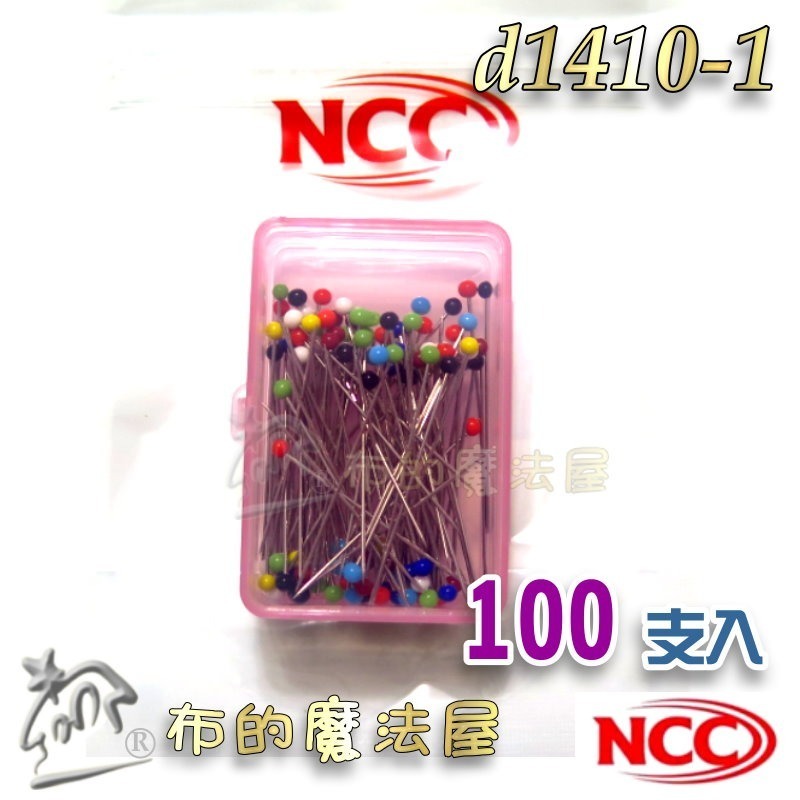 【布的魔法屋】d1410系列 喜佳NCC 紅白珠針 彩色珠針(適熨斗耐熱珠針,機縫日本珠針,拼布耐熱待針, NCC珠針)-規格圖7