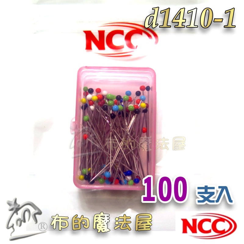 【布的魔法屋】d1410系列 喜佳NCC 紅白珠針 彩色珠針(適熨斗耐熱珠針,機縫日本珠針,拼布耐熱待針, NCC珠針)-規格圖7