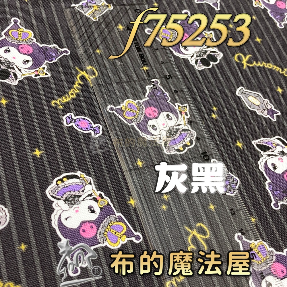 【布的魔法屋】日本正版 KT卡通布系列 凱蒂貓Hello Kitty中厚純棉布料(三麗鷗卡通布料,kt布料,酷洛米-規格圖9