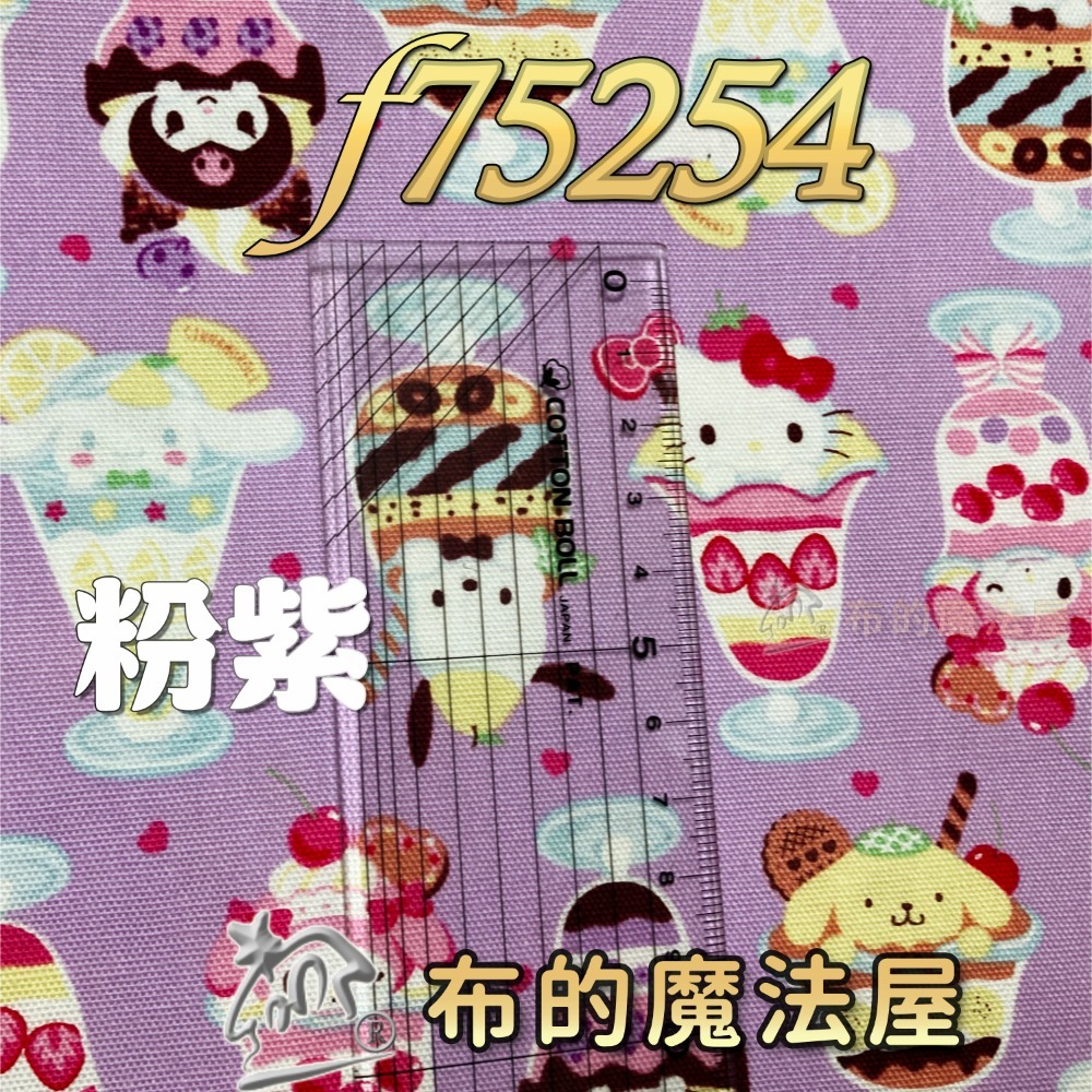 【布的魔法屋】日本正版 KT卡通布系列 凱蒂貓Hello Kitty中厚純棉布料(三麗鷗卡通布料,kt布料,酷洛米-規格圖9