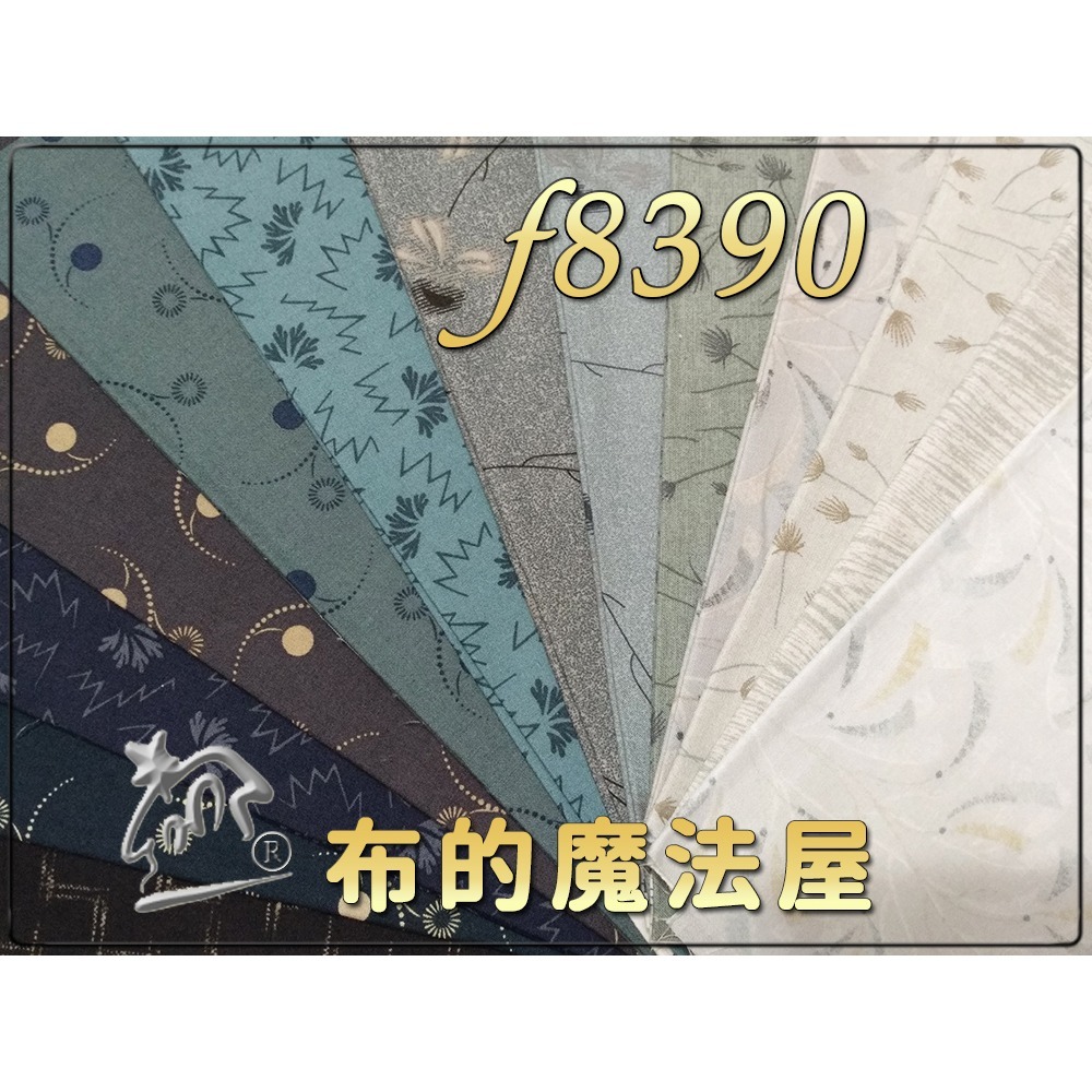 【布的魔法屋】齊藤謠子 古典系列 典藏31 純棉布料41枚日本進口配色布組(套布.拼布布料/拼布材料包/手工藝材料)-細節圖7