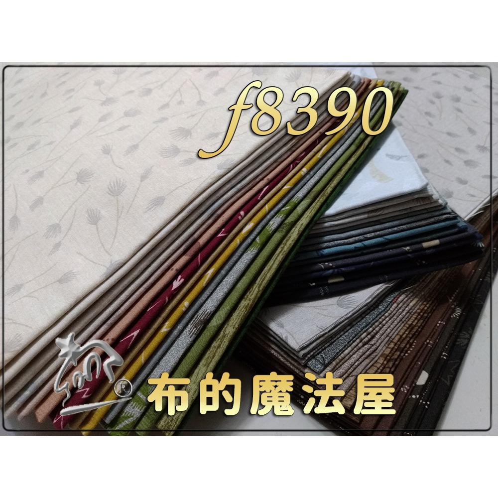 古典(1/4呎*41枚)